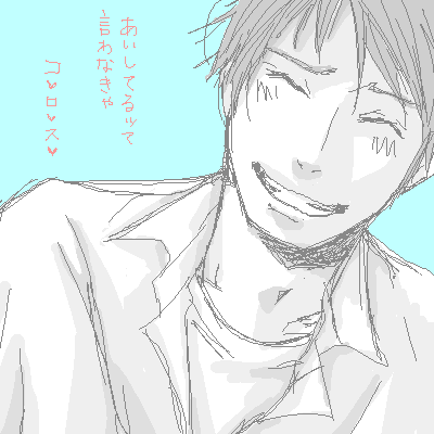 PaintBBS0731050821.png 400��400 14K