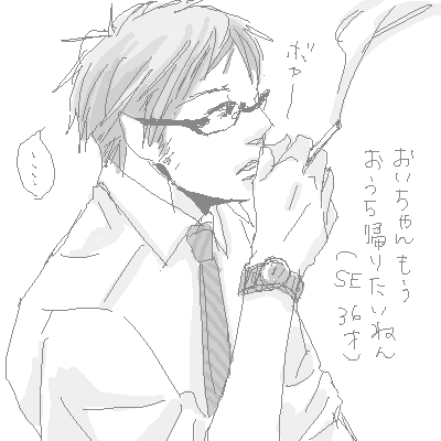 PaintBBS0801223653.png 400��400 13K