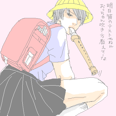 PaintBBS0804143641.png 400��400 11K