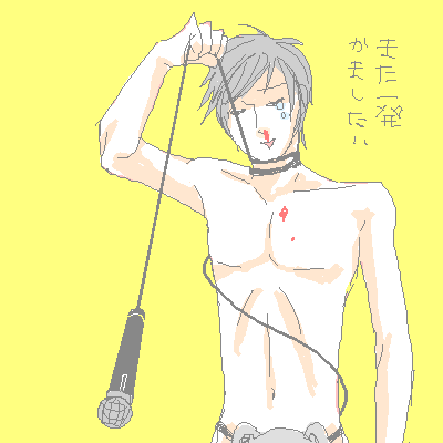 PaintBBS0811043953.png 400��400 8K