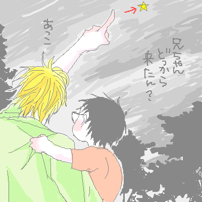 PaintBBS0827000753.png 400��400 15K