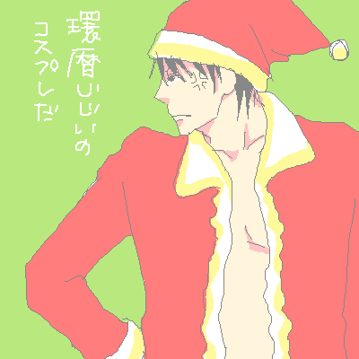 PaintBBS1223125102.png 400��400 7K