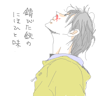 PaintBBS0319202552.png 400��400 9K