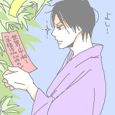 PaintBBS0707110543.png 400��400 10K