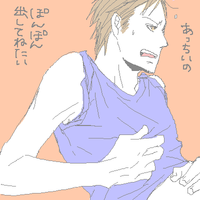 PaintBBS0811053401.png 400��400 9K