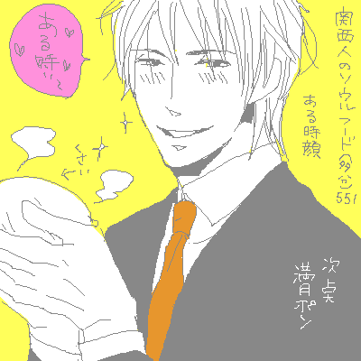 PaintBBS0914115132.png 400��400 9K