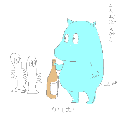 PaintBBS0923025408.png 400��400 5K