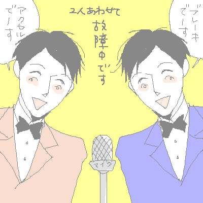 PaintBBS1121233439.png 400��400 8K