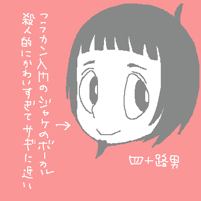 PaintBBS0110015234.png 400��400 5K