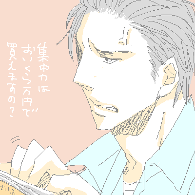 PaintBBS0116045212.png 400��400 12K