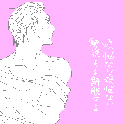 PaintBBS0125023617.png 400��400 7K