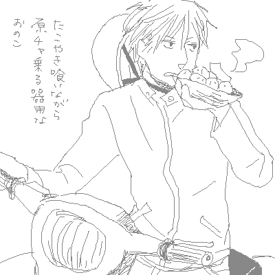 PaintBBS0220000439.png 400��400 10K