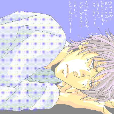 PaintBBS0310064734.png 400��400 15K