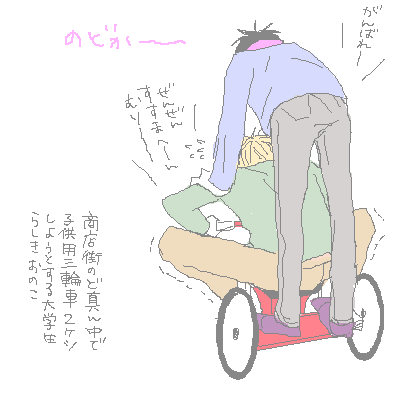 PaintBBS0321131128.png 400��400 8K