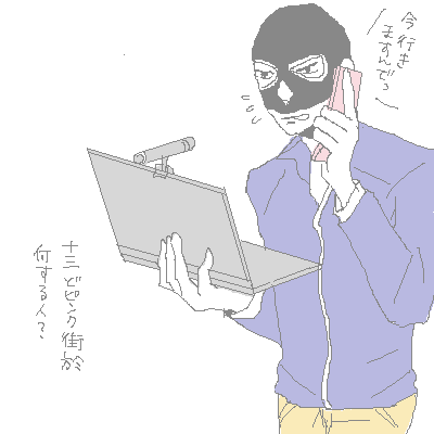 PaintBBS0325144639.png 400��400 7K