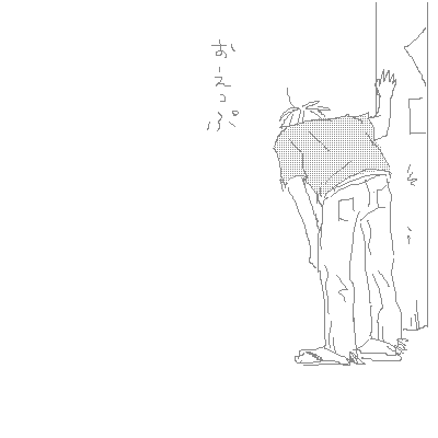 PaintBBS0623095109.png 400��400 4K