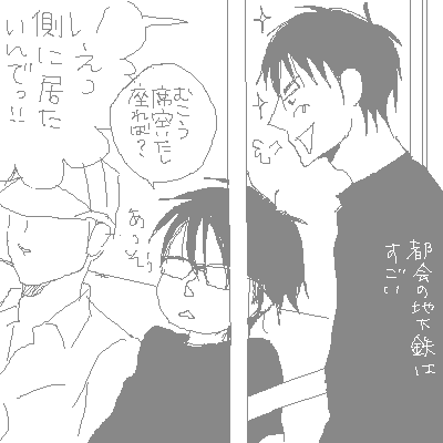 PaintBBS0901221654.png 400��400 8K