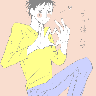 PaintBBS0910065029.png 400��400 8K