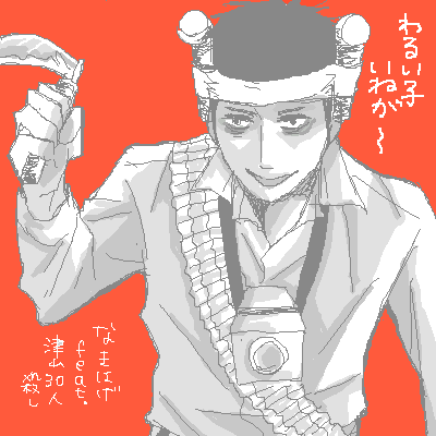 PaintBBS1004075855.png 400��400 16K