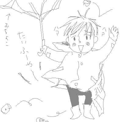 PaintBBS1029225538.png 400��400 7K