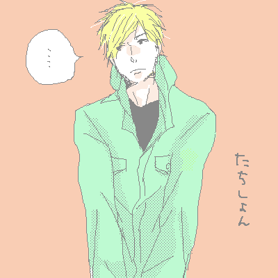 PaintBBS0304044152.png 400��400 8K