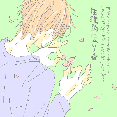 PaintBBS0411003238.png 400��400 11K