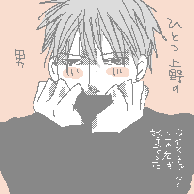 PaintBBS0429001008.png 400��400 9K