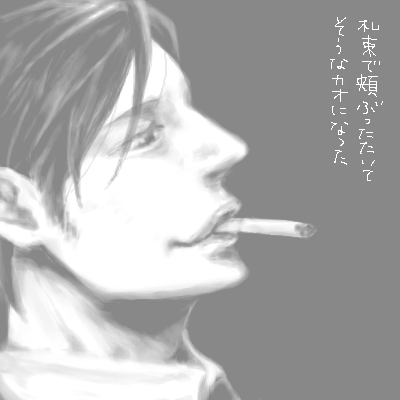 PaintBBS0619044041.png 400��400 53K