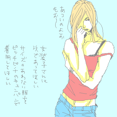 PaintBBS0623160541.png 400��400 9K