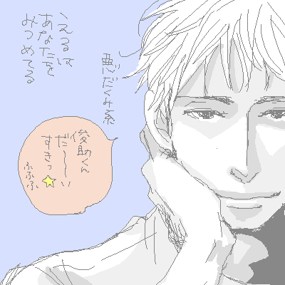 PaintBBS0827082720.png 400��400 11K