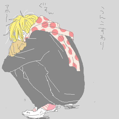 PaintBBS0909212721.png 400��400 7K