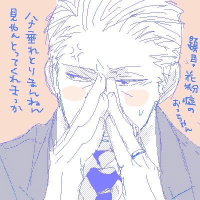 PaintBBS0130235726.png 400��400 13K