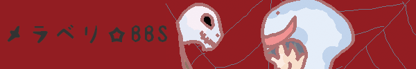 BBS TITLE