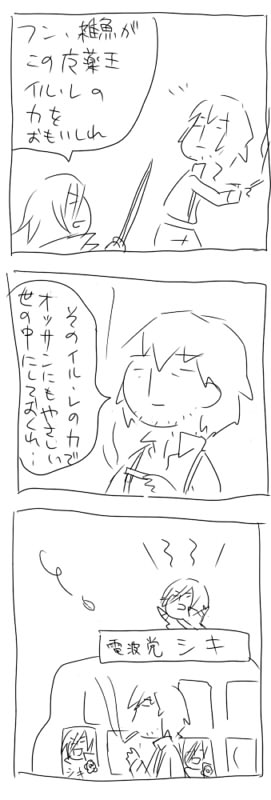 ファイル 169-1.jpg