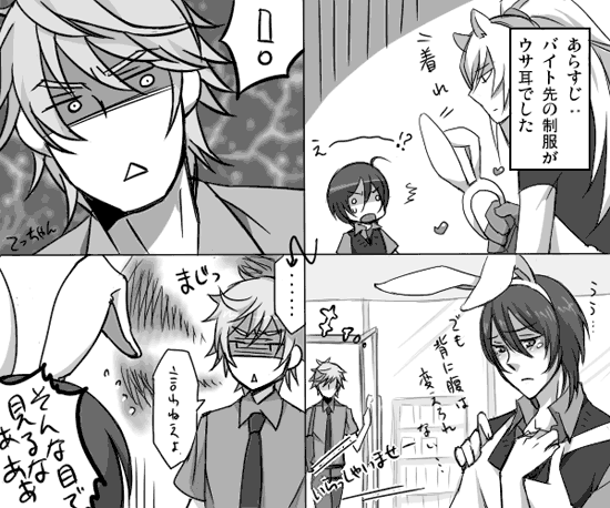 ファイル 202-1.gif