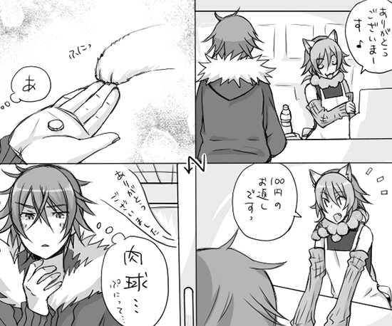 ファイル 209-1.gif