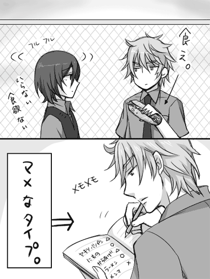 ファイル 212-1.gif