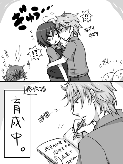 ファイル 212-2.gif