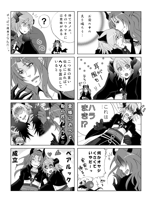 ファイル 75-1.gif