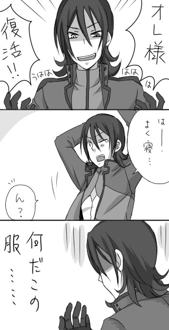 ファイル 70-1.jpg