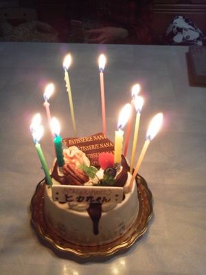 20140920.JPG