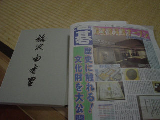 DSC01171-1.jpg