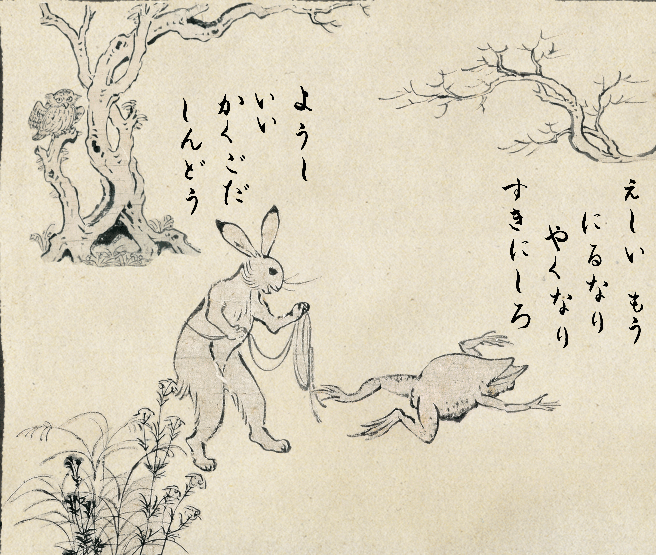 hikaakichyojugiga.gif