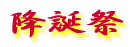 ~a