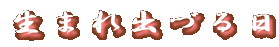 ܂oÂ