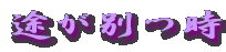 rʂ