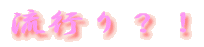 sHI
