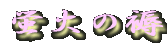 u΂