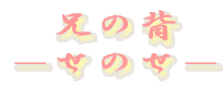 Z̔w@-̂-