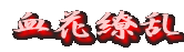 ㇗